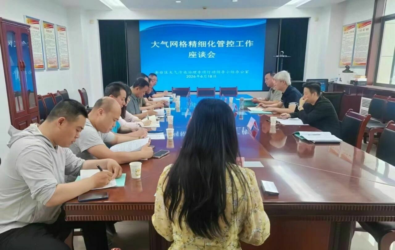 微信图片_2026-06-23_102042_151.jpg